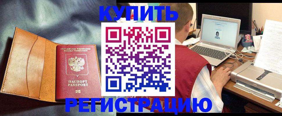 найти адрес прописки в Якутии